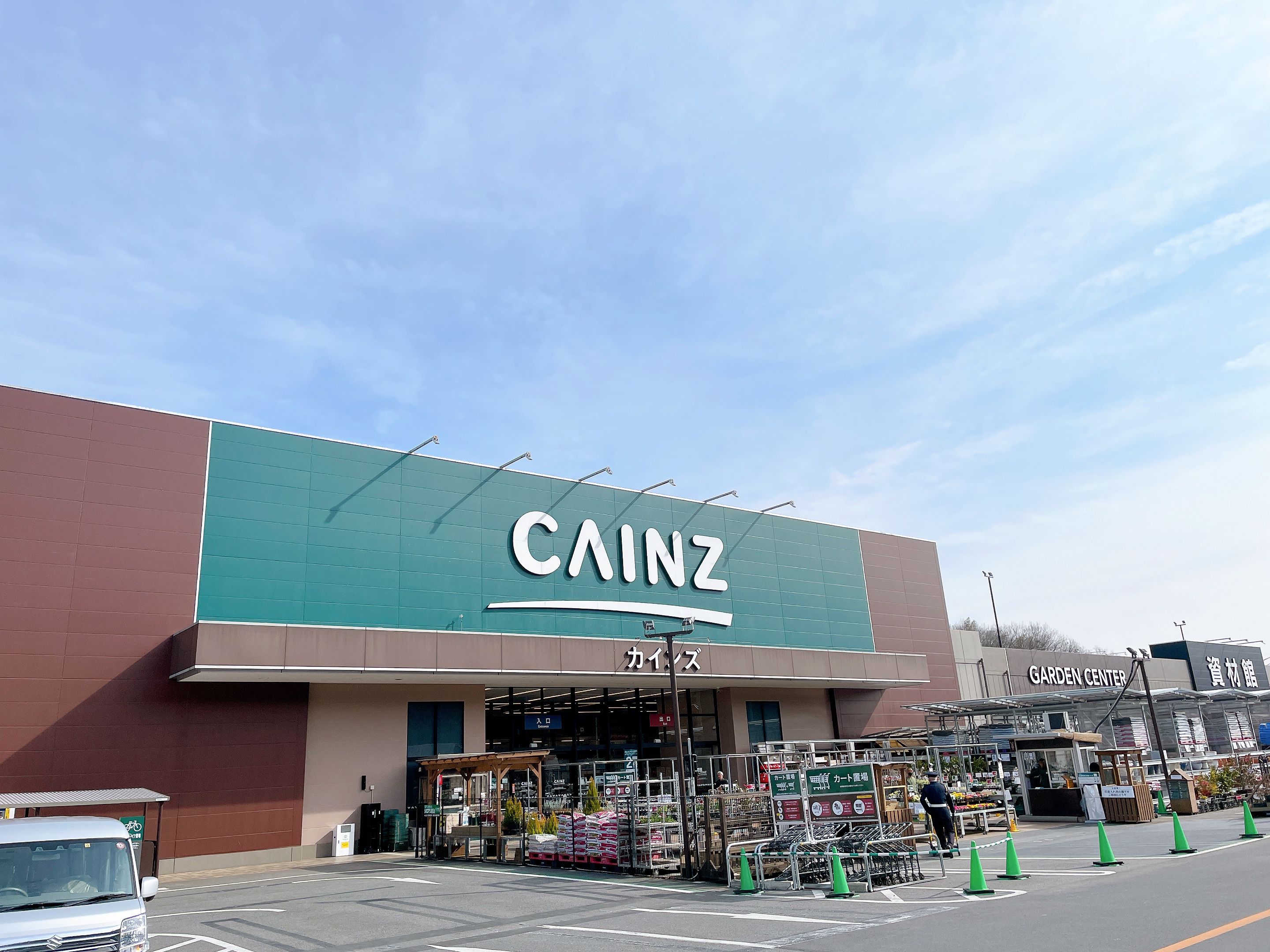 カインズ嵐山店